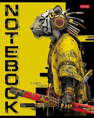 Тетрадь "Hatber", 48л, А5, клетка, на скобе, серия "Cyber Animals"