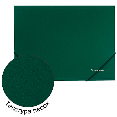 Папка пластиковая "Brauberg", А4, 500мкм, 300л, на резинке, серия "Standard - Тёмно-зелёная"