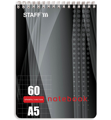 Блокнот "Staff", 60л, А5, клетка, жёсткая подложка, на гребне, серия "Office"