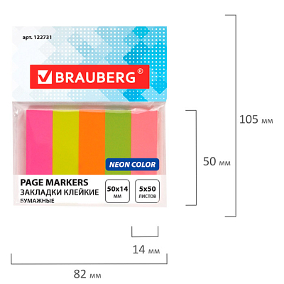 Набор закладок бумажных "Brauberg", 50x14мм, 50л, 5 неоновых цветов, клеевой край, в пакете