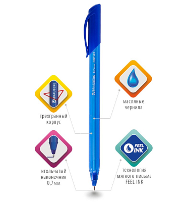 Ручка шариковая "Brauberg Extra Glide Tone", 0,7мм, синяя, чернила на масляной основе, синий тонированный корпус
