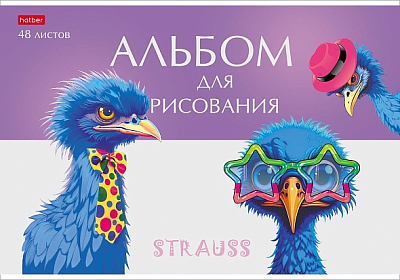 Альбом для рисования "Hatber", 48л, А4, тиснение, пластиковая обложка, на скобе, серия "Модные страусы"