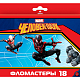 Фломастеры "Hatber VK", 18 цветов, серия "Человек-паук", в картонной упаковке