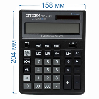 Калькулятор настольный "Citizen", SDC-414N, 14-разрядный, 204x158x31мм, чёрный