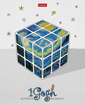 Тетрадь "Hatber", 48л, А5, клетка, ламинация, тиснение, на скобе, серия "1Gogh"