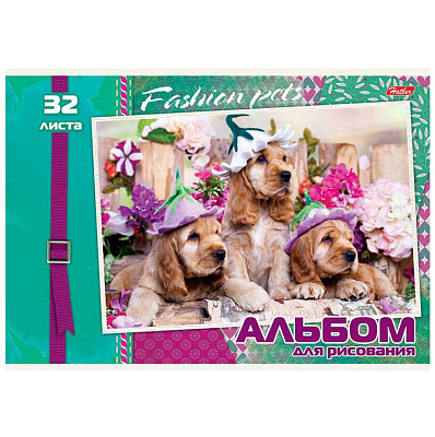 Альбом для рисования "Hatber", 32л, А4, на скобе, серия "Fashion pets"