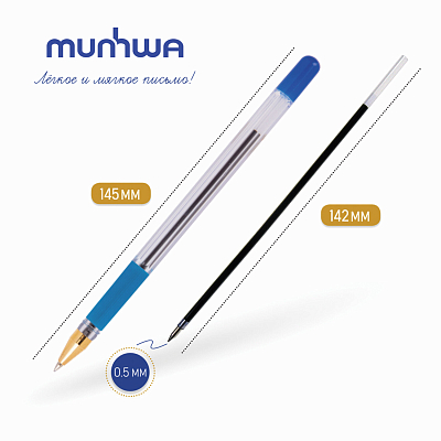 Ручка шариковая "MunHwa MC Gold", 0,5мм, синяя, чернила на масляной основе, резиновый грип, прозрачный корпус
