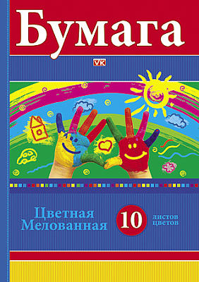 Набор цветной бумаги "Hatber VK", 10л, 10цв, А4, мелованная, в папке, серия "Радуга"
