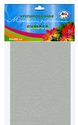Бумага цветная крепированная металлизированная "BG", 50x250см, серая, в пакете