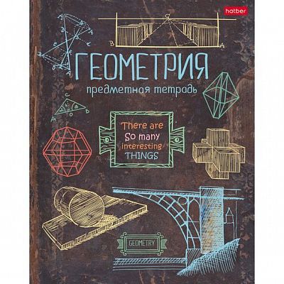 Тетрадь предметная "Hatber", 46л, А5, интерактивная, уф-краски, на скобе, серия "Handmade-Геометрия"
