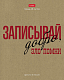 Тетрадь "Hatber", 48л, А5, клетка, обложка крафт, на скобе, серия "Это по-нашему"