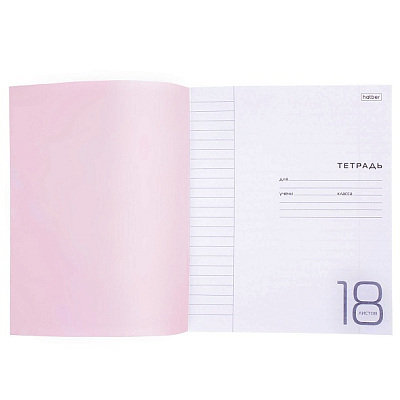 Тетрадь "Hatber", 18л, А5, линия, пластиковая обложка, на скобе, серия "Розовая"