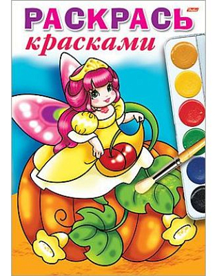 Раскраска "Hatber", 4л, А4, цветной блок, на скобе, серия "Раскрась красками - Лесные феи"