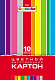 Набор цветного картона "Hatber", 10л, 10цв, А4, 195x280мм, двухсторонний, мелованный, в папке, серия "Creative Set"