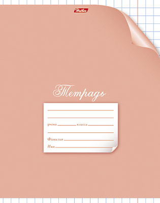 Тетрадь "Hatber", 12л, А5, 60гр/м2, узкая линия, на скобе, серия "С уголком", 1 дизайн