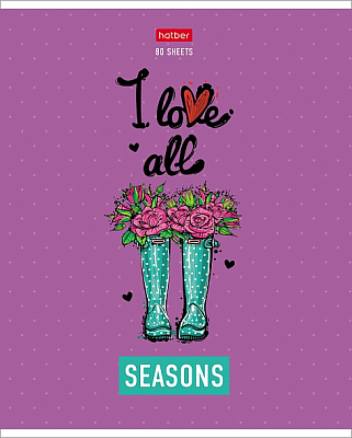 Тетрадь "Hatber", 80л, А5, клетка, ламинация, тиснение, на скобе, серия "Цветочные сапожки"