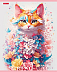 Тетрадь "Hatber", 48л, А5, клетка, на скобе, серия "Spring Cat"