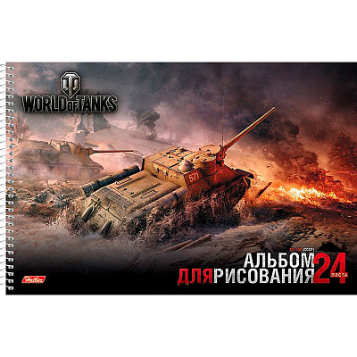 Альбом для рисования "Hatber", 24л, А4, перфорация на отрыв, на спирали, серия "Танки"