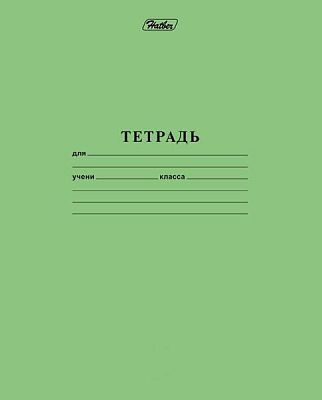 Тетрадь "Hatber NN", 12л, А5, клетка, на скобе, серия "Зелёная"