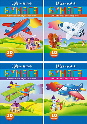Набор цветной бумаги "BG", 10л, А4, мелованная, двусторонняя, в папке, серия "Самолётики"