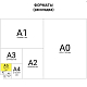 Тетрадь общая "BG", 96л, А5, клетка, на скобе, серия "Новый вызов"