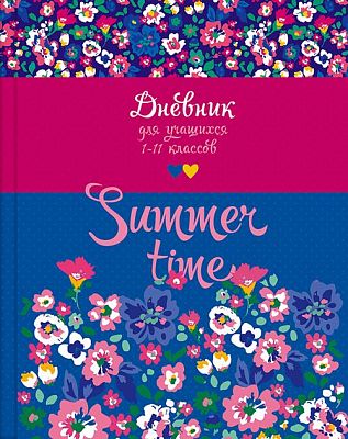 Дневник для 1-11 классов "BG" 48л А5 твёрдый переплёт "Summer Time", ламинация