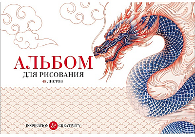 Альбом для рисования "Hatber", 48л, А4, пластиковая обложка с печатью, на скобе, серия "Ассорти №1"