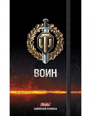 Записная книжка "Hatber", 80-50л, А6, клетка, твёрдая обложка, на гребне, с резинкой, серия "Танки"
