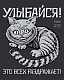 Тетрадь "Hatber", 48л, А5, клетка, на скобе, серия "Улыбайся"