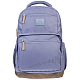 Рюкзак "Hatber", 46x31x17см, полиэстер, 2 отделения, 4 кармана, серия "Prime - Blue Grey"