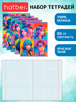 Комплект тетрадей "Hatber", 48л, А5, клетка, на скобе, серия "Новое поколение", 5шт в плёнке