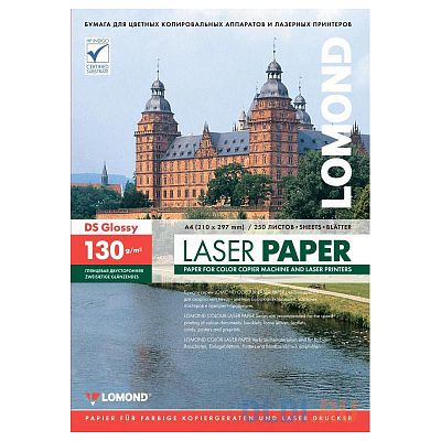 Бумага для лазерной печати Lomond 130/А4/250л. Глянцевая двухсторонняя