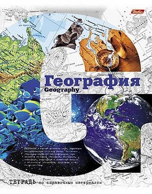 Тетрадь предметная 46л А5ф Со справ.инф на скобе тиснение металлизир-Окно в Мир- ГЕОГРАФИЯ клетка