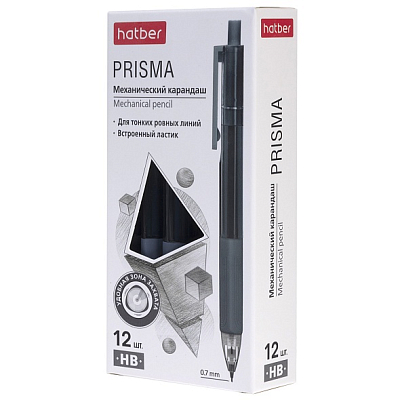 Карандаш механический "Hatber Prisma", 0,7мм, резиновый грип, серый тонированный корпус, с ластиком