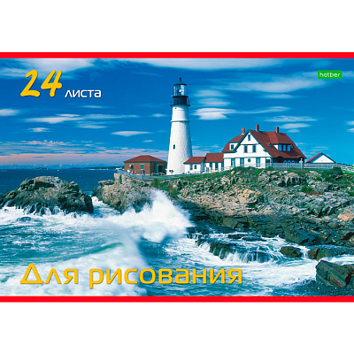 Альбом для рисования "Hatber Eco", 24л, А4, на скобе, серия "Пейзажи"