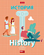 Тетрадь предметная "Hatber", 48л, А5, клетка, ламинация, интерактивная справочная информация, на скобе, серия "School Life - История"
