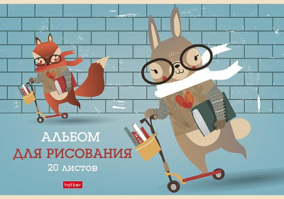 Альбом для рисования "Hatber", 20л, А4, тиснение, на скобе, серия I Like Sсooter"