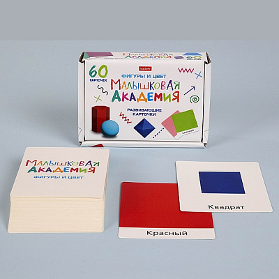 Игра обучающая "Hatber", 60 карточек, 90x110мм, серия "Развивающие карточки: Малышковая академия - Фигуры и цвет", в картонной упаковке