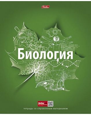 Тетрадь предметная "Hatber", 48л, А5, лак, на скобе, серия "Простая наука Биология", клетка