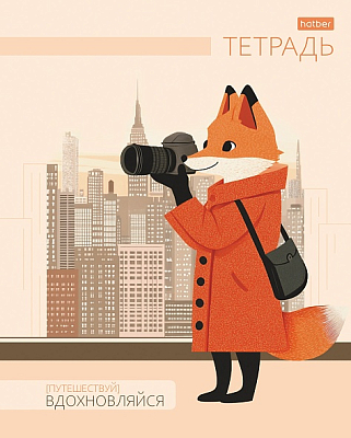 Тетрадь "Hatber", 48л, А5, клетка, тиснение, на скобе, серия "Путешествуй"