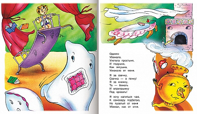 Книжка "Hatber", 8л, А5, цветной блок, на скобе, серия "Мульт-сказка: Мойдодыр - Чуковский К.И."