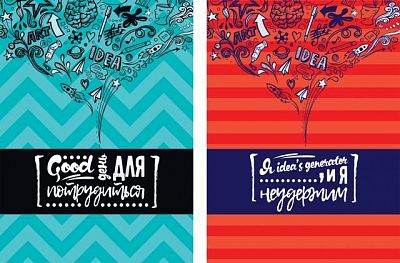 Бизнес-блокнот "BG" 120л А4 "Мотиватор" (ассорти), твёрдый переплёт, клетка, ламинация, лак, 4цв бло