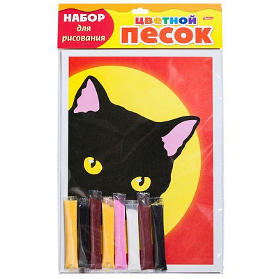 Раскраска "Hatber", А4, цветной песок, с блестками, серия "Раскрась песком - Чёрная кошка"