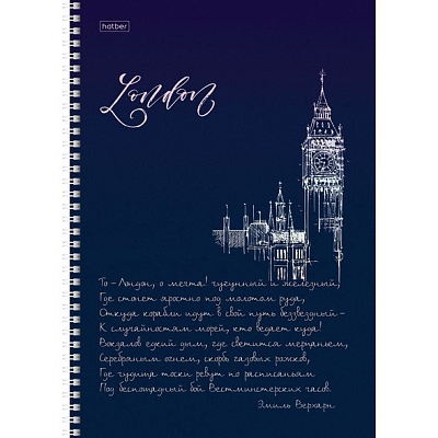 Тетрадь "Hatber", 96л, А4, клетка, тиснение фольгой, на гребне, серия "Блеск столиц"