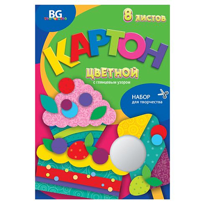 Набор цветного картона "BG", 8л, А4, глянцевый узор, лак, в папке, серия "Пироженое-Мороженое"