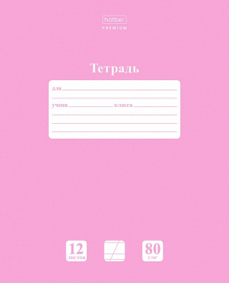 Тетрадь "Hatber Premium", 12л, А5, косая линия, на скобе, серия "NewTone Pastel - Пион"