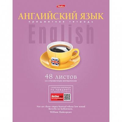 Тетрадь предметная "Hatber", 48л, А5, ламинация, на скобе, серия "Коллекция знаний English", клетка