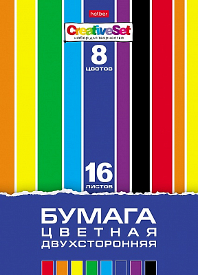 Набор цветной бумаги "Hatber", 16л, 8цв, А4, двухсторонняя, на скобе, серия "Creative Set"