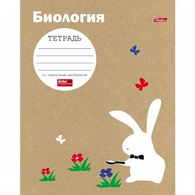 Тетрадь предметная "Hatber", 48л, А5, скруглённые углы, на скобе, серия "Белый кролик Биология", кле