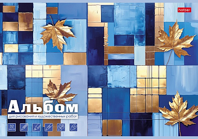 Альбом для рисования "Hatber", 32л, А4, пластиковая обложка с печатью, на скобе, серия "Торжество цвета"